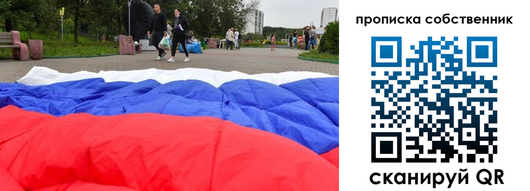 прописка поиск в Горно-Алтайске
